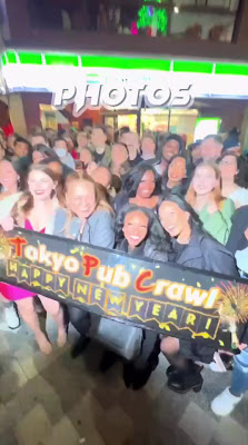The Tokyo Pub Crawl 사진 3