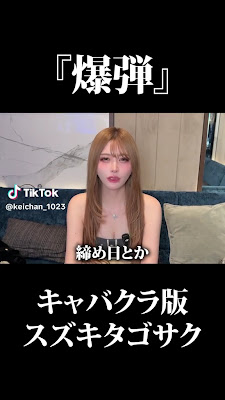 Jungle Tokyo 사진 3