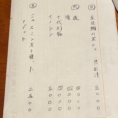 根深 사진 4