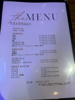 BAR APOLLON 사진 2