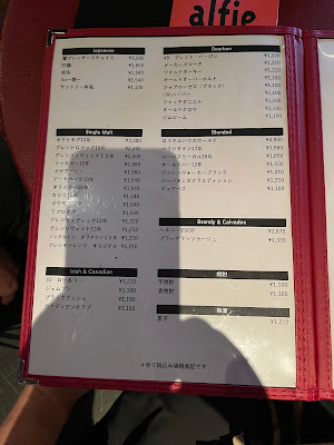 알피 사진 4
