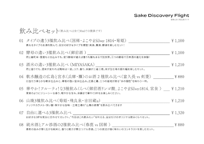 sakemon サケモン 사진 3