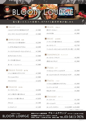BLOOM LOUNGE 사진 3