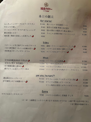 Kazenori Merry 사진 3