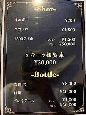 Bar Lip Roppongi 사진 3