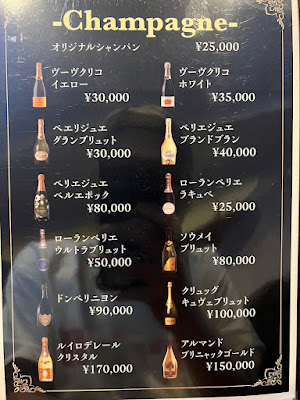 Bar Lip Roppongi 사진 2