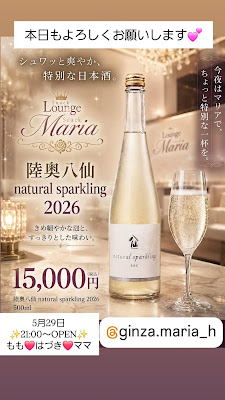 Loungeマリア 사진 4