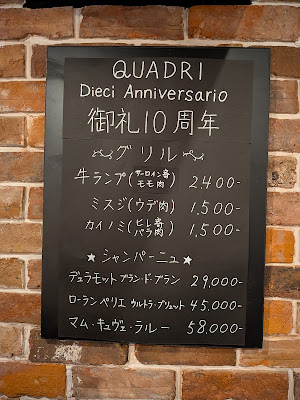 Bar Quadri 사진 2
