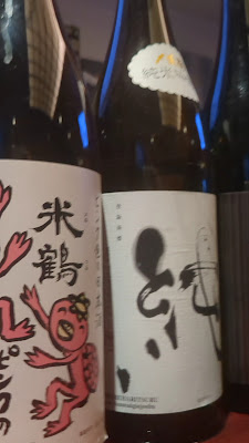 Lounge Nakamura 사진 3