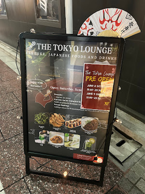 Lounge Nakamura 사진 2