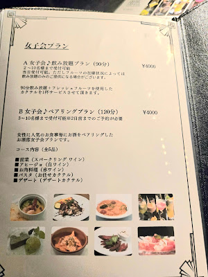 GINZA BAR ROKUMEIKAN 사진 2