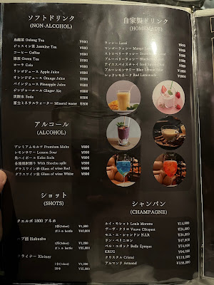 GINZA Shisha RECORD 사진 4
