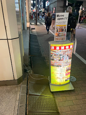 バロンズ・イチ 사진 2