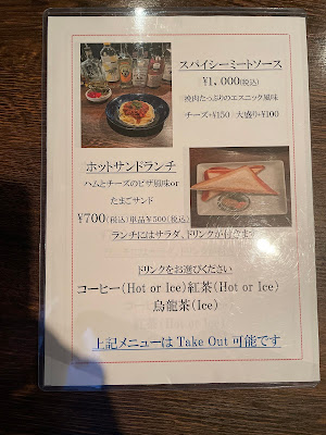 片桐ビルone 사진 4