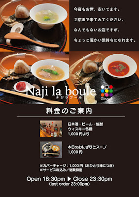 Naji la boule 사진 2