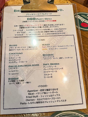 Brasserie Beer Blvd. 사진 4