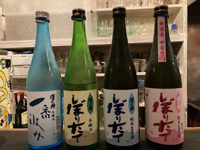 rockなshotbar 新橋ミートゥmeatwo 사진 2