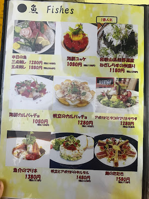 Dinng & Sake Bar SHIBATORA 新橋店 사진 2