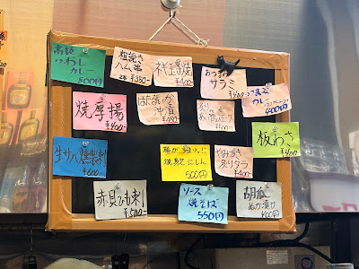 立ち飲み屋 喜楽 사진 2