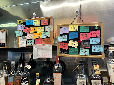 立ち飲み屋 喜楽 사진 5