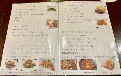 Bier Reise '98 사진 4