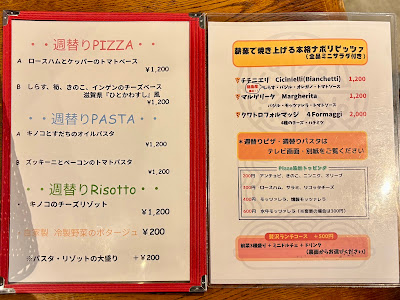 Pizzeria Terzo okei 사진 4
