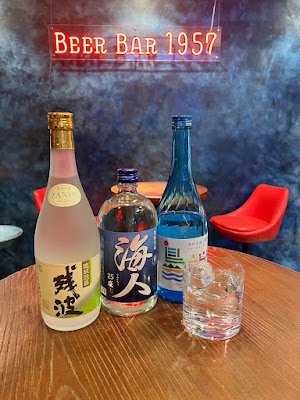 Orion BeerBar 1957 Shinbashi 사진 4