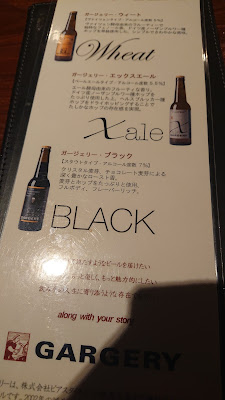 ウイスキーバー日々輝（Whisky Bar Hibiki Ginza）銀座 사진 2