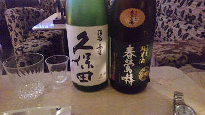 Salon Matsu 사진 3