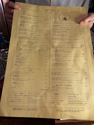 Vapeur 사진 4