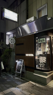 シーシャカフェ&バー muse/(ミューズ )東銀座築地店（hookah lounge muse） 사진 4