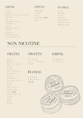 シーシャカフェ&バー muse/(ミューズ )東銀座築地店（hookah lounge muse） 사진 5