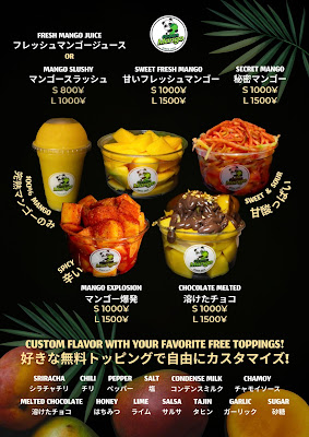 Green Mango Harajuku 사진 2
