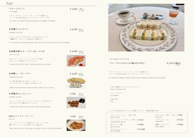 Salon de fable 赤坂（café/bar） 사진 4