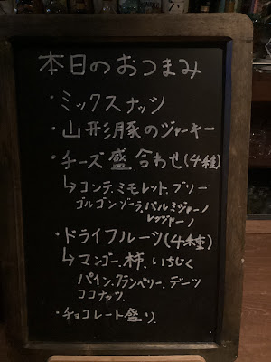 カフェバー マルソー赤坂 사진 2