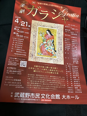令和ミュージック 사진 2
