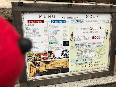 82 Akasaka 사진 2