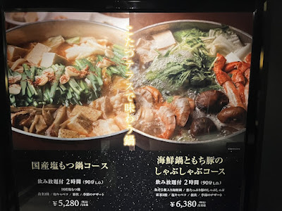 베인배거스 아카사카미츠케점 사진 2