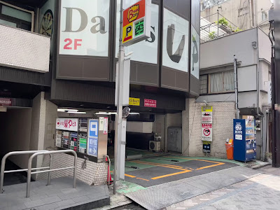 Darts UP 赤坂見附店 사진 3