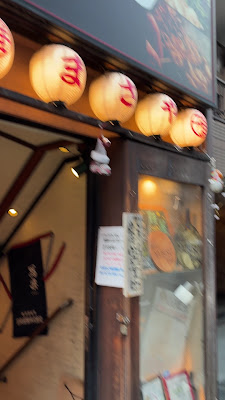 雅屋 溜池山王店 사진 2