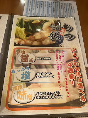 雅屋 溜池山王店 사진 4