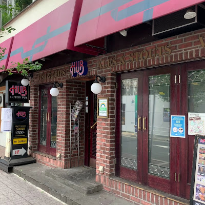 HUB Ginza Corridor 사진 3