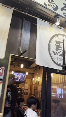 酒と馬肉 ネオ大衆酒場 馬る ＴＯＫＹＯ 사진 3