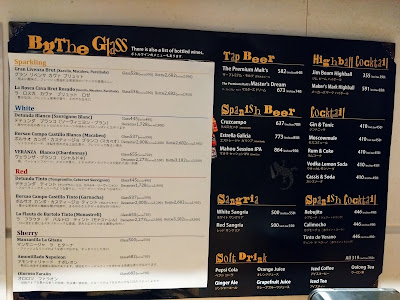 Bar & Tapas Celona 사진 4