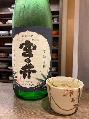立ち呑み 三ぶん 사진 2