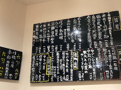 立ち呑み 三ぶん 사진 4