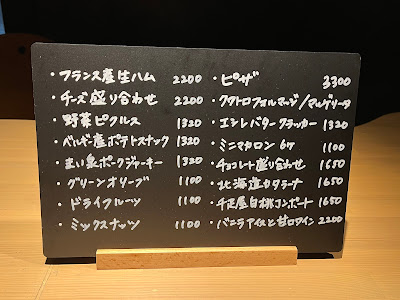 GinzaWineBar G5 사진 4