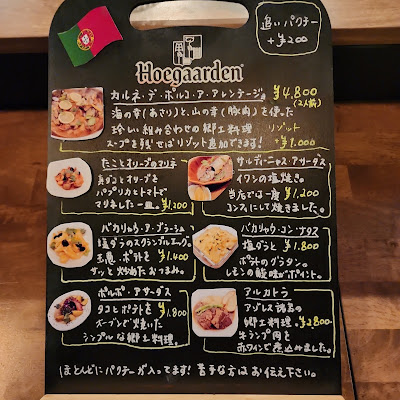THE WINE BASE 銀座 ～世界を旅するワインバー～ 사진 2
