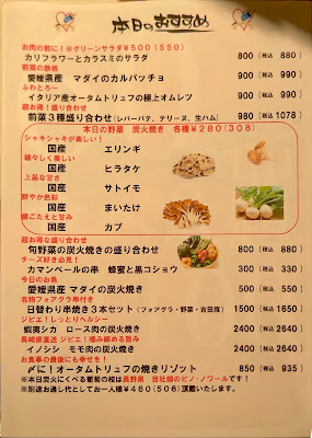 Vinpicoeur Ginza 사진 4
