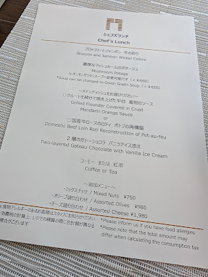Anchor Tokyo 사진 4
